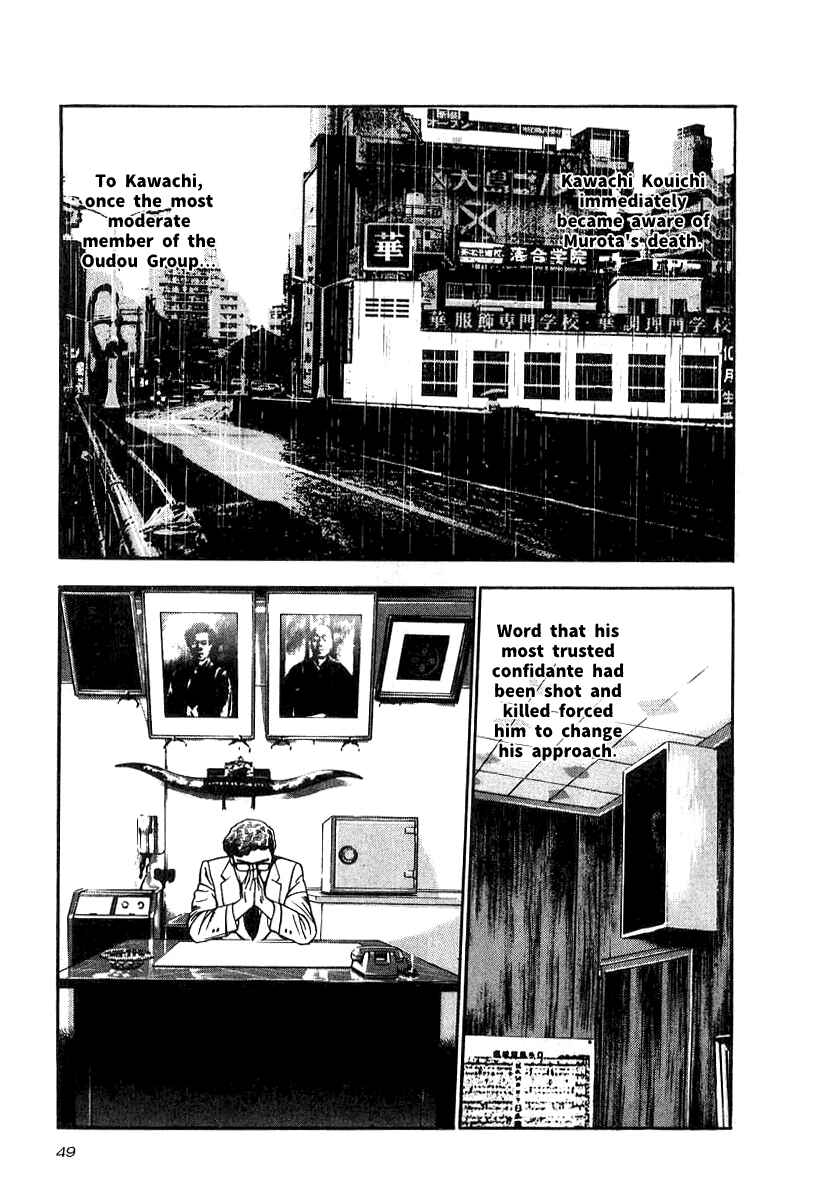 Page 15 Chapter 17 The Calling Dragon