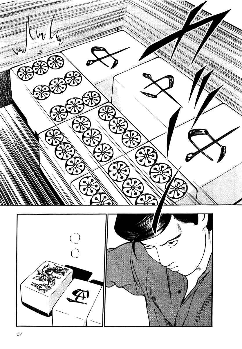Page 22 Chapter 17 The Calling Dragon