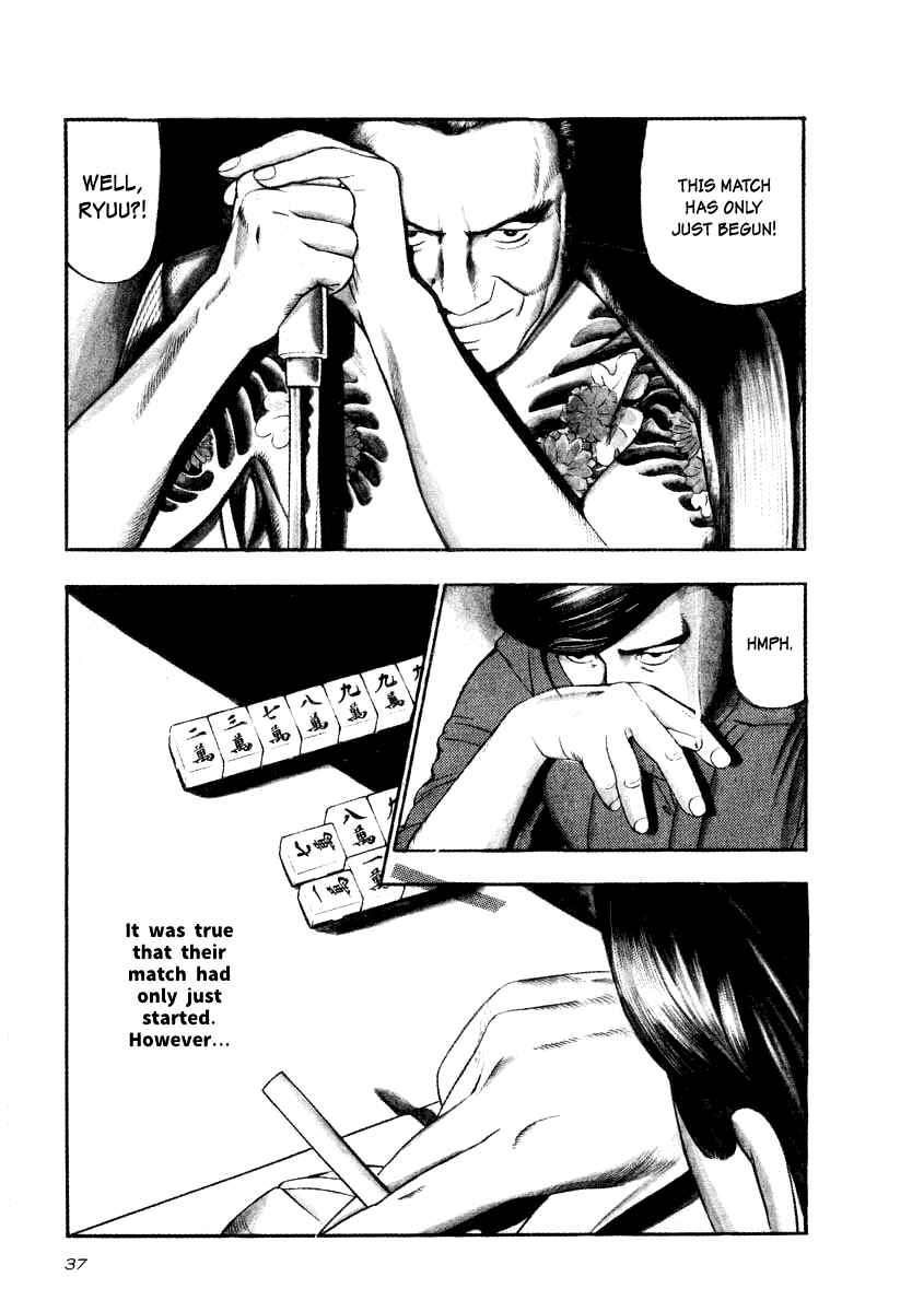 Page 3 Chapter 17 The Calling Dragon