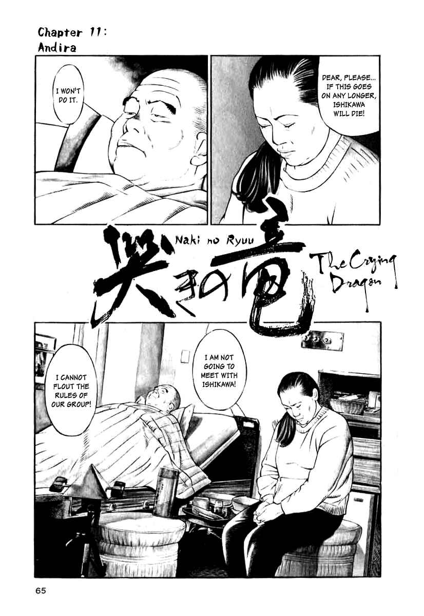 Page 1 Chapter 11 The Calling Dragon