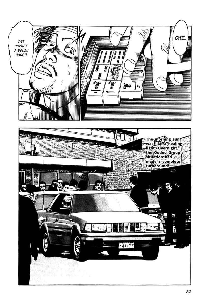 Page 17 Chapter 11 The Calling Dragon
