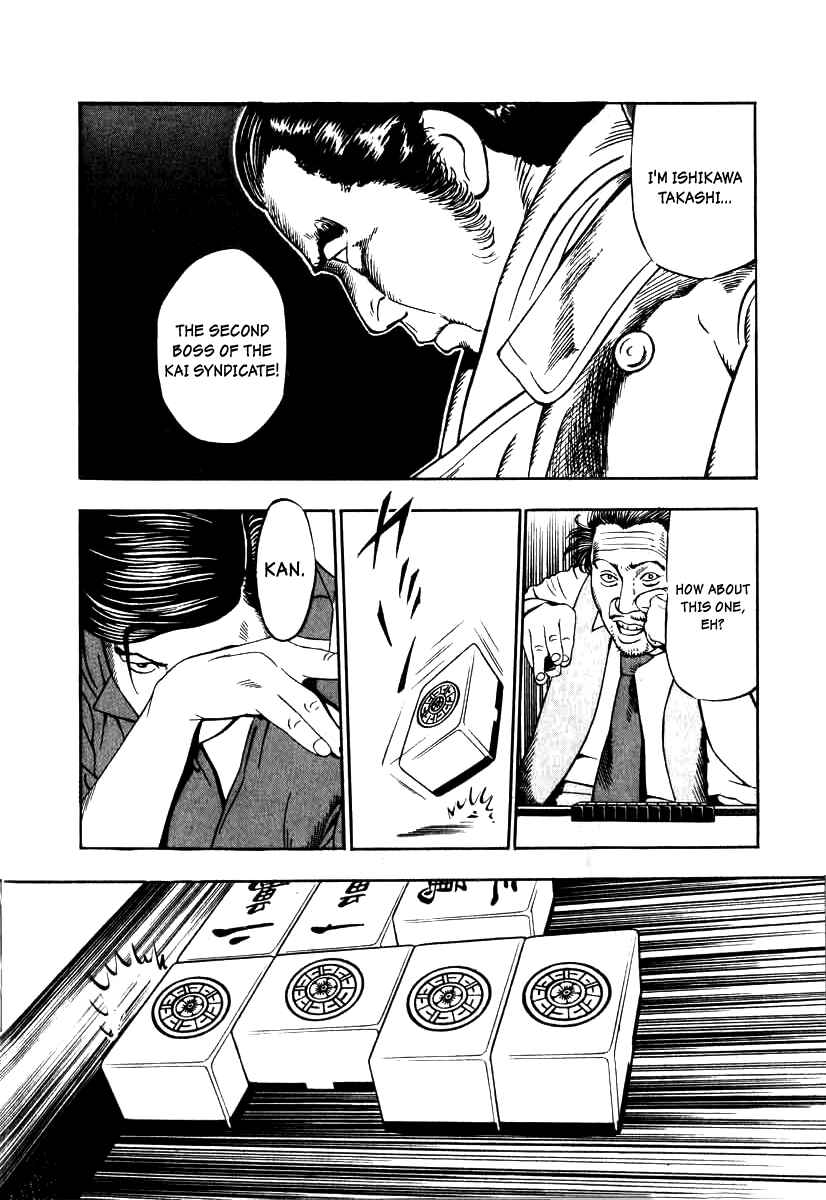 Page 19 Chapter 11 The Calling Dragon