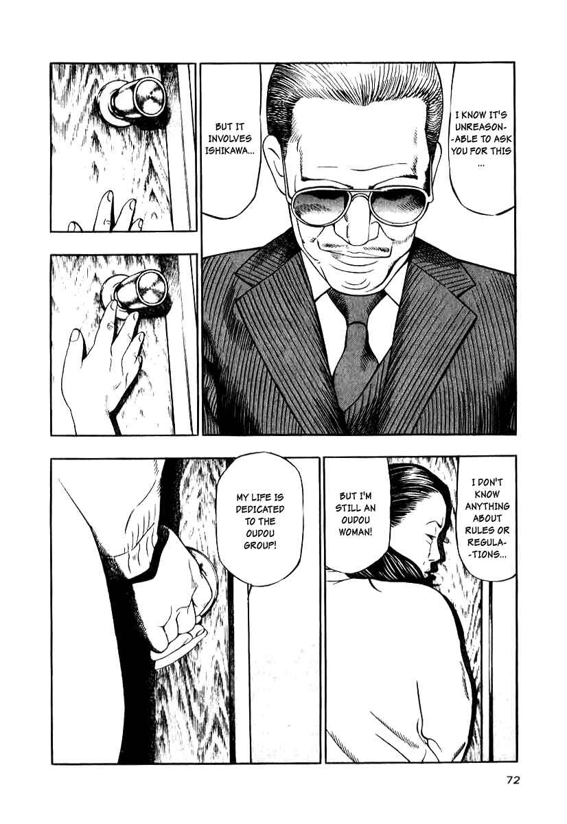 Page 7 Chapter 11 The Calling Dragon
