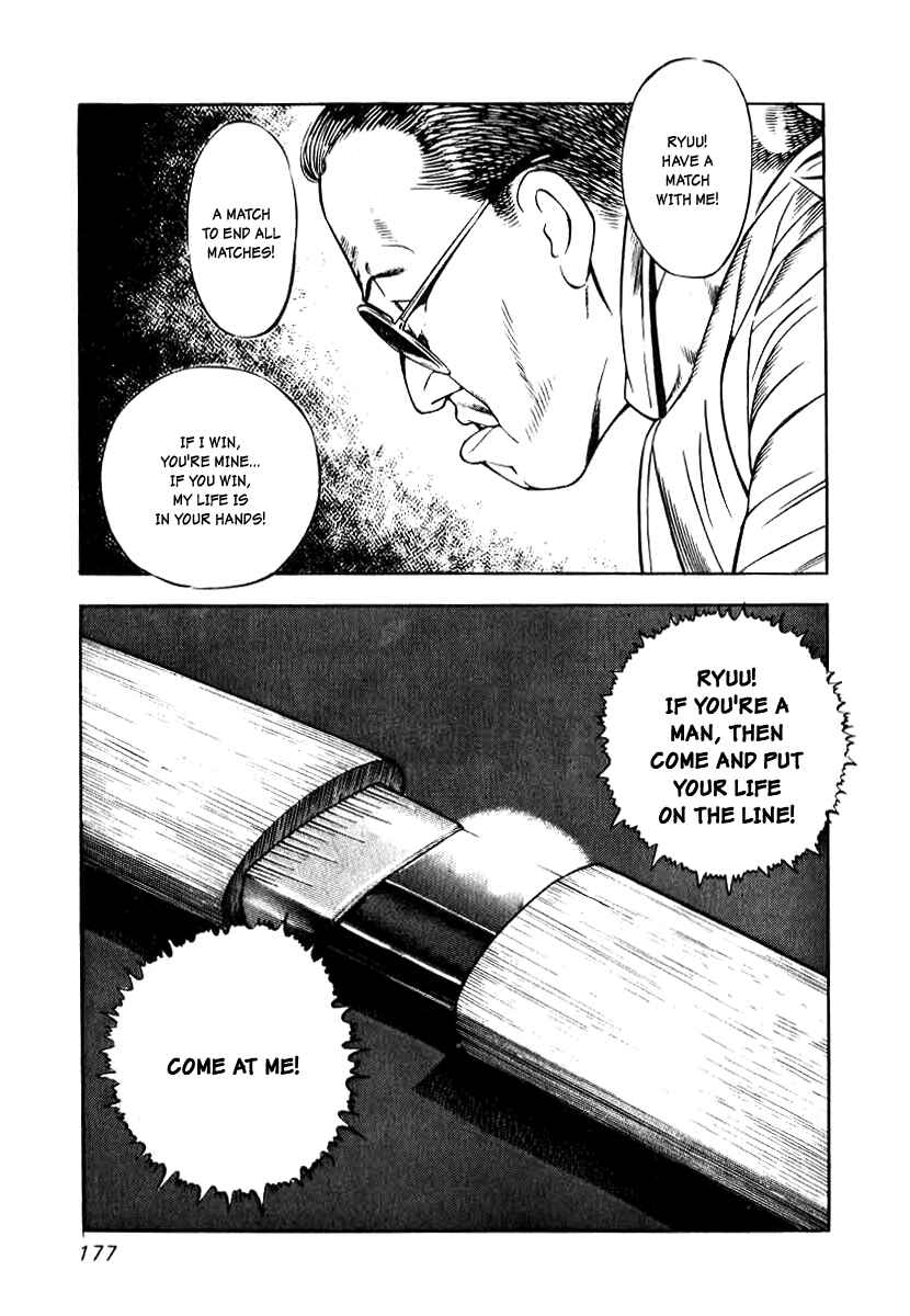 Page 10 Chapter 7 The Calling Dragon