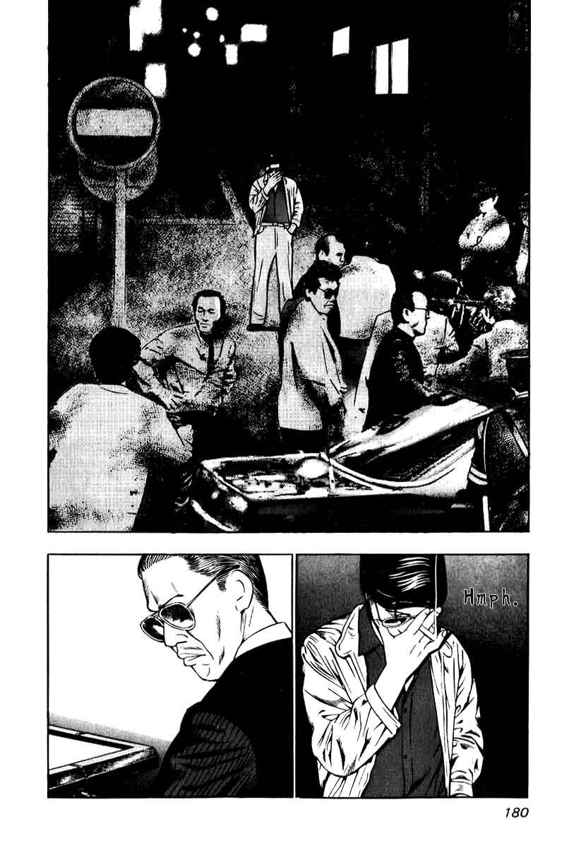Page 13 Chapter 7 The Calling Dragon