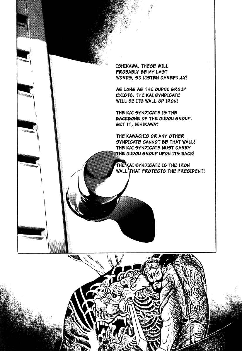 Page 13 Chapter 10 The Calling Dragon