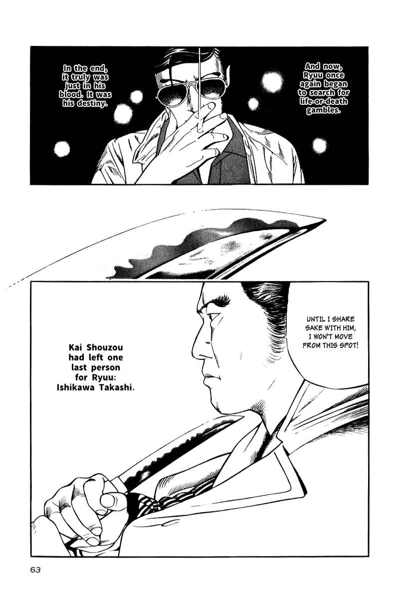 Page 31 Chapter 10 The Calling Dragon
