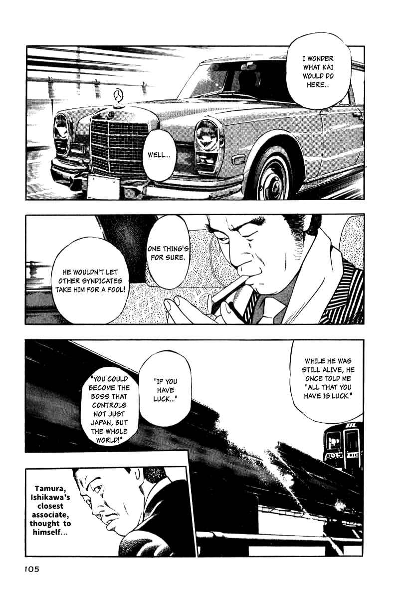 Page 13 Chapter 12 The Calling Dragon