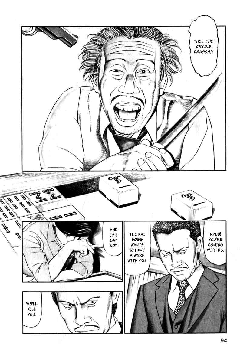 Page 2 Chapter 12 The Calling Dragon