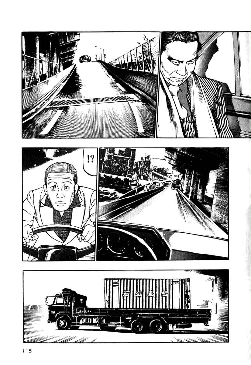 Page 23 Chapter 12 The Calling Dragon