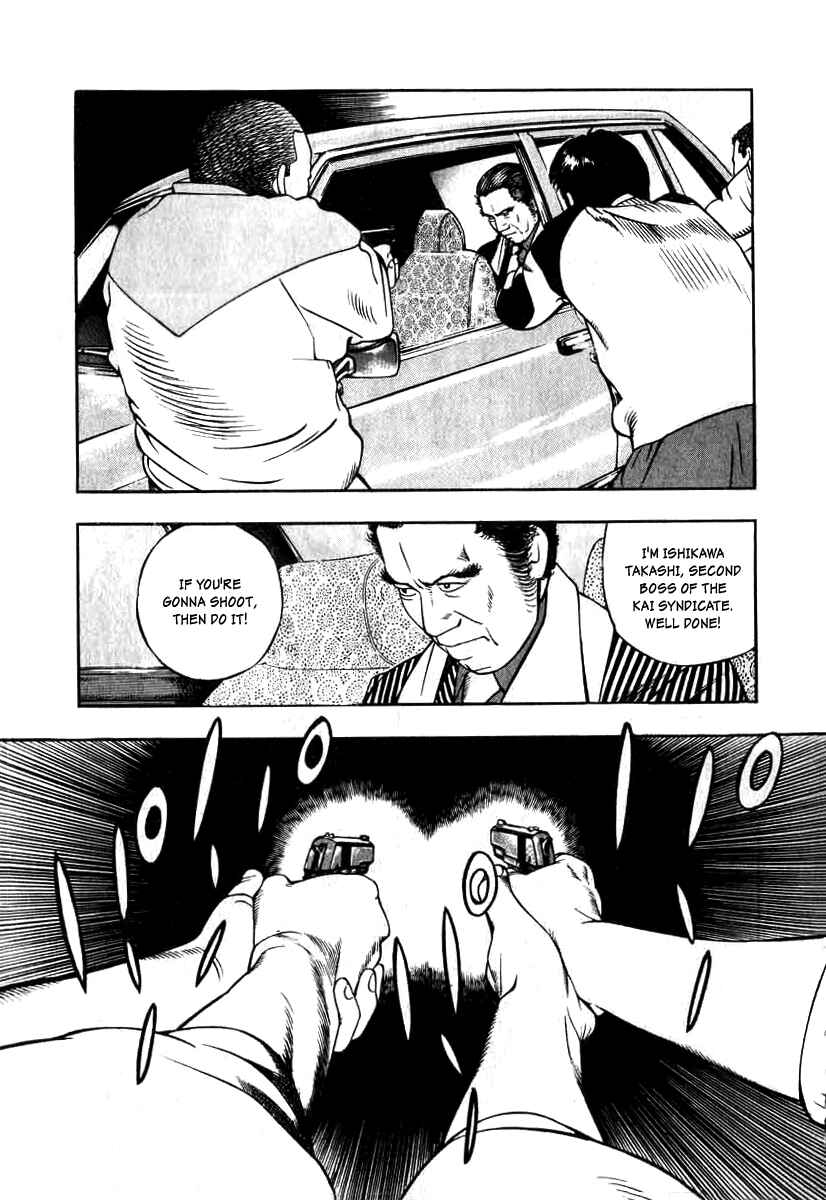 Page 25 Chapter 12 The Calling Dragon