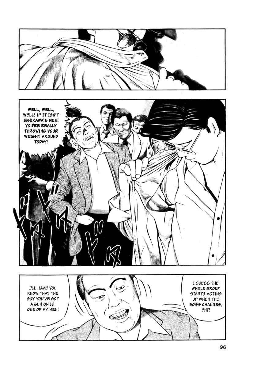 Page 4 Chapter 12 The Calling Dragon