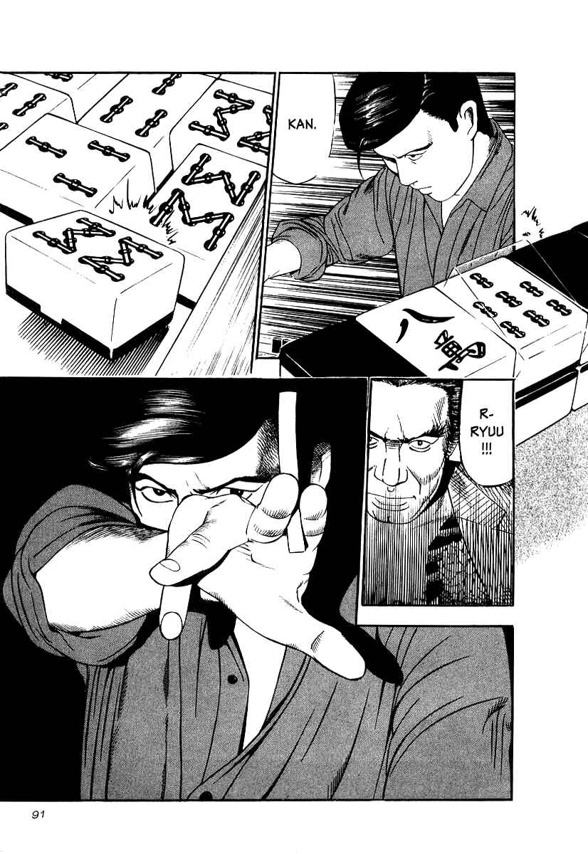 Page 24 Chapter 18 The Calling Dragon