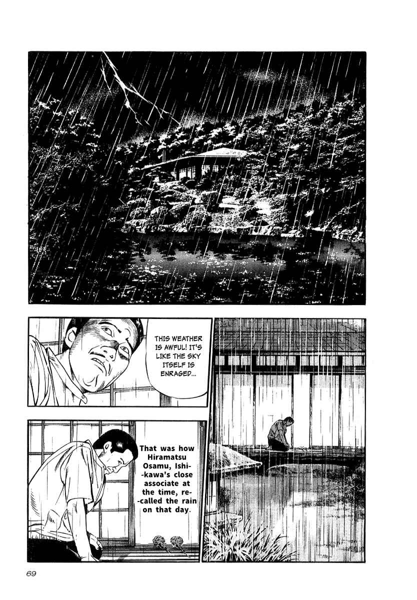 Page 4 Chapter 18 The Calling Dragon