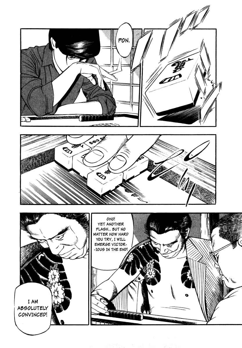 Page 6 Chapter 18 The Calling Dragon