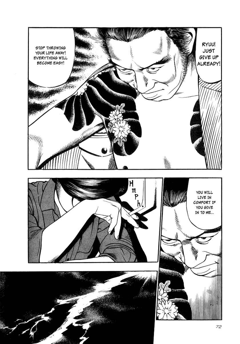Page 7 Chapter 18 The Calling Dragon