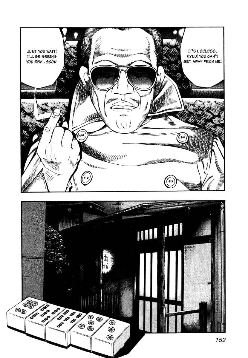 Page 14 Chapter 6 The Calling Dragon