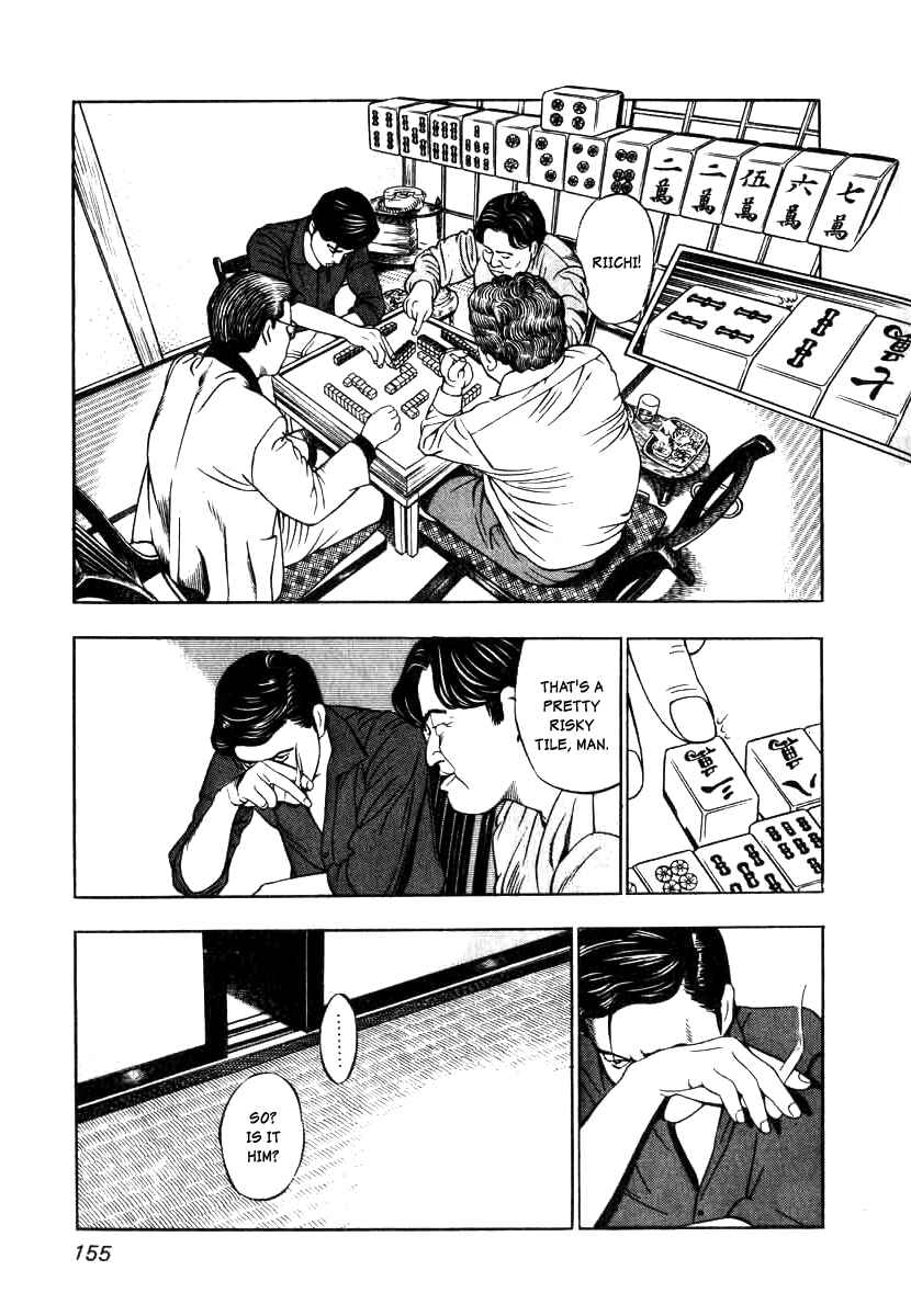 Page 17 Chapter 6 The Calling Dragon
