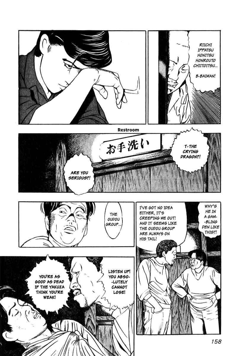 Page 20 Chapter 6 The Calling Dragon