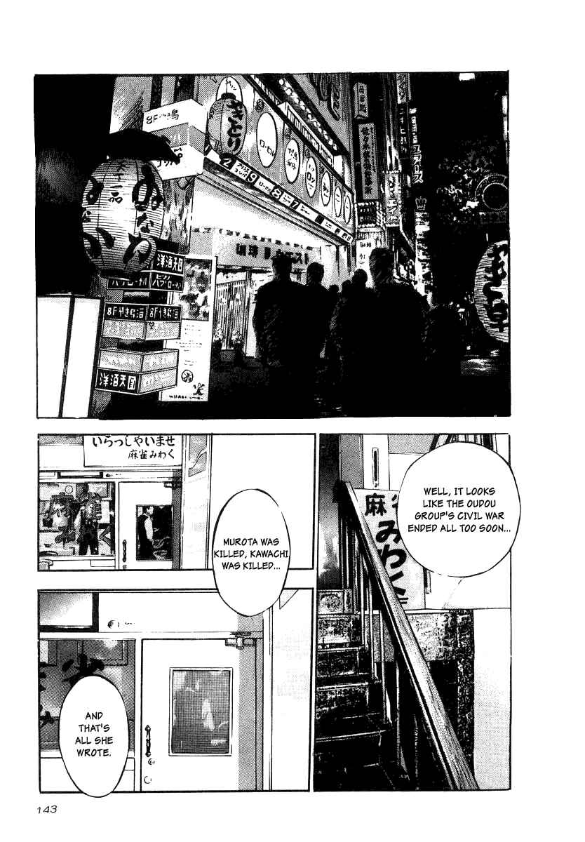 Page 17 Chapter 20 The Calling Dragon