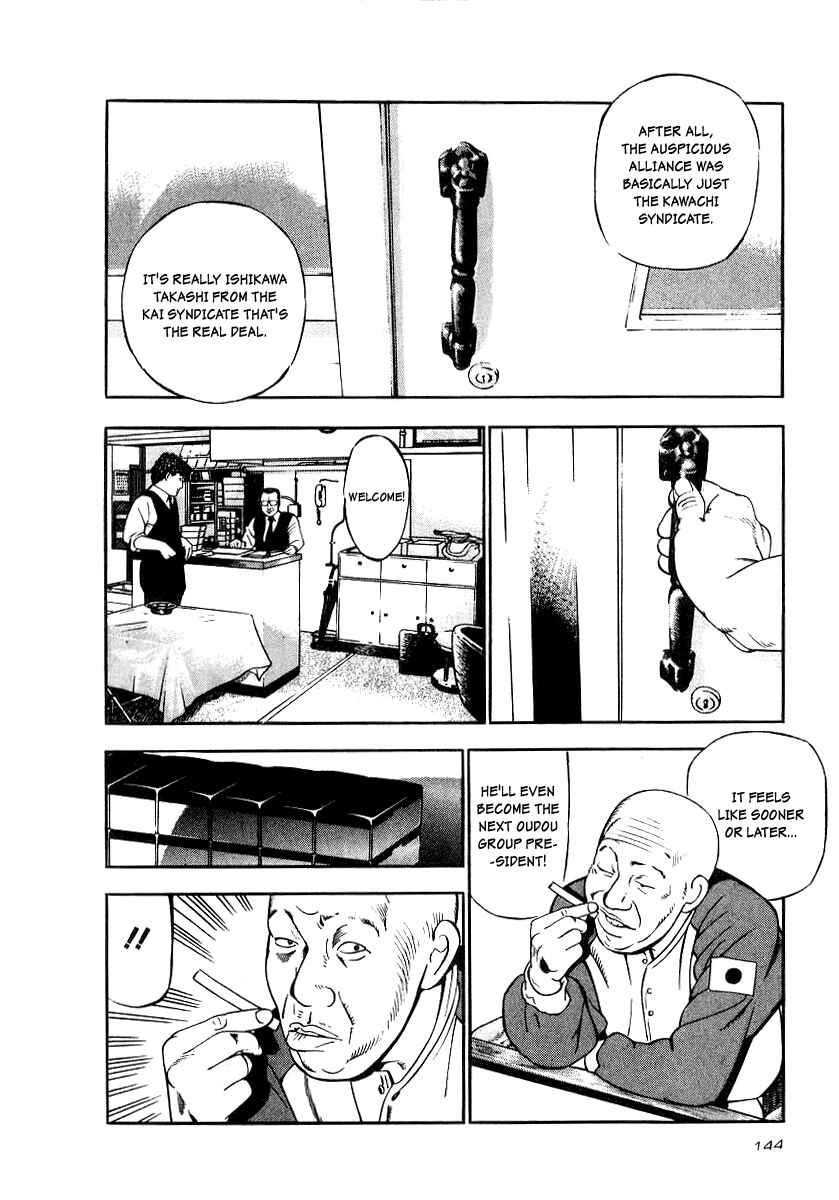 Page 18 Chapter 20 The Calling Dragon