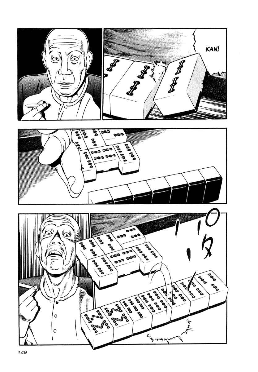 Page 23 Chapter 20 The Calling Dragon