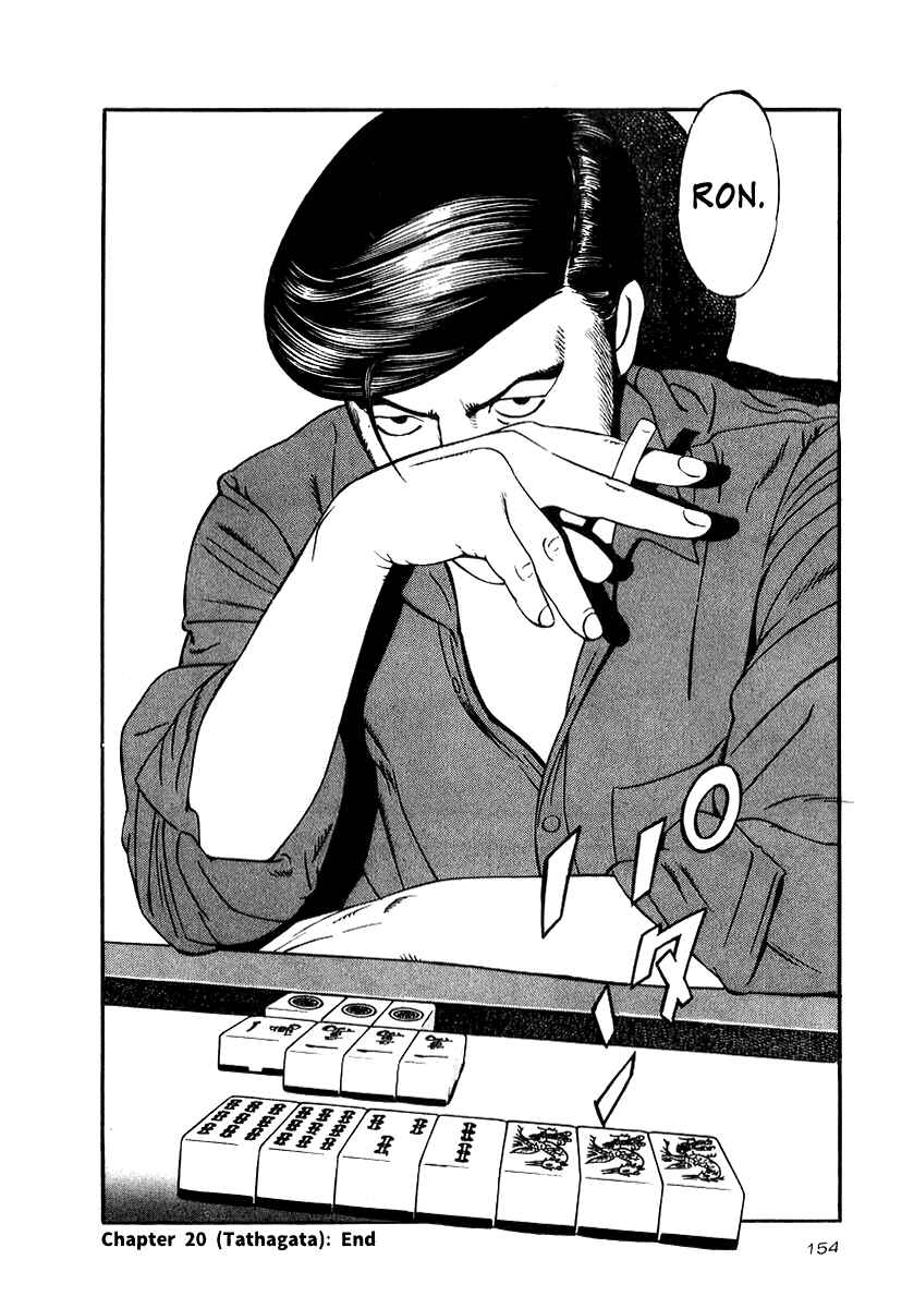 Page 28 Chapter 20 The Calling Dragon