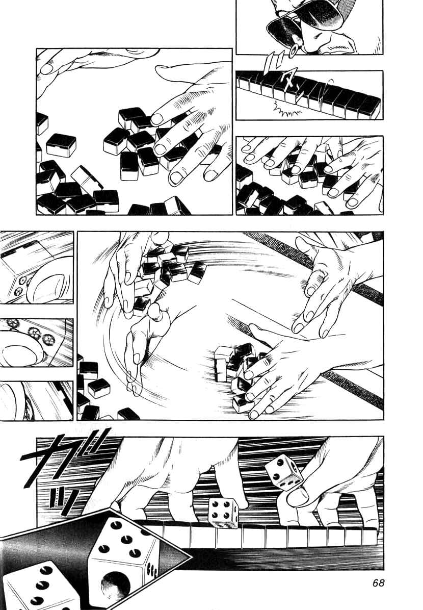 Page 12 Chapter 3 The Calling Dragon