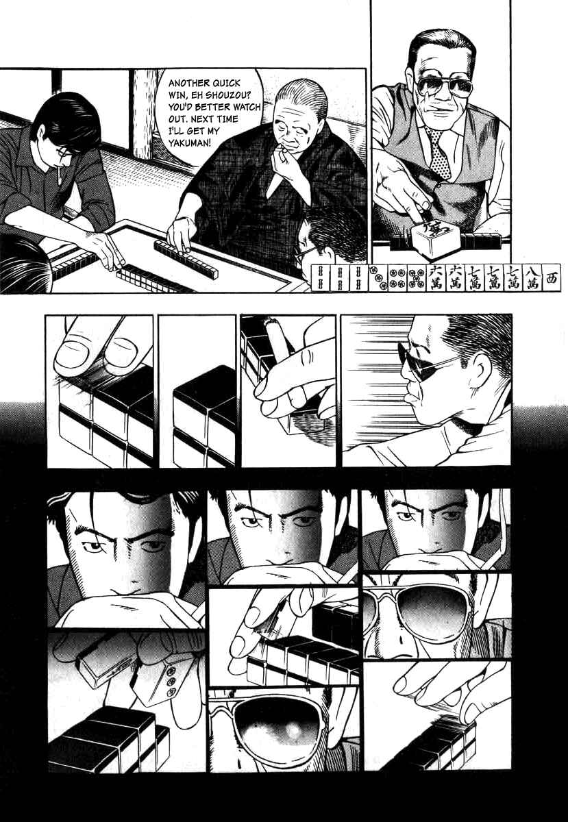 Page 15 Chapter 3 The Calling Dragon