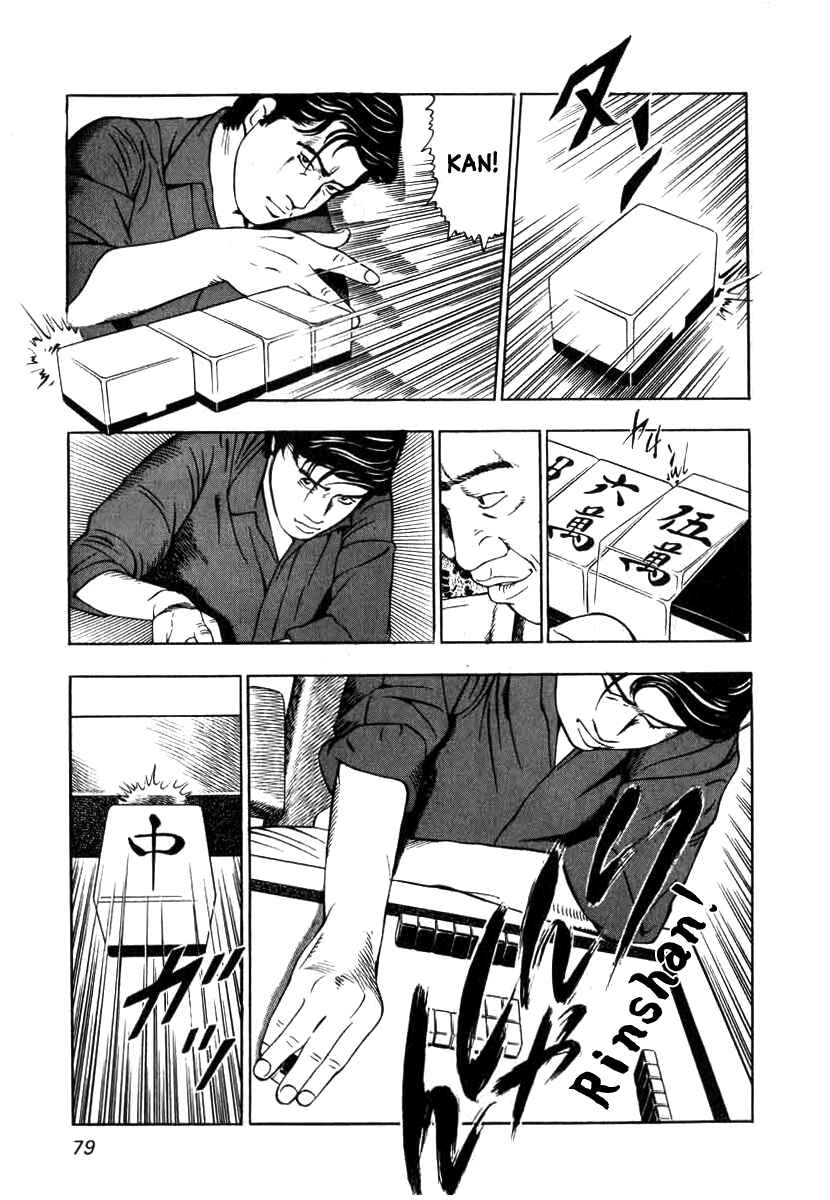 Page 23 Chapter 3 The Calling Dragon