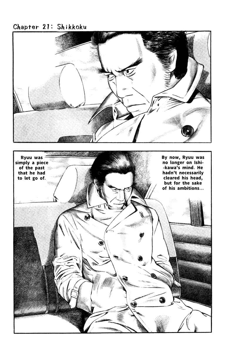 Page 1 Chapter 21 The Calling Dragon