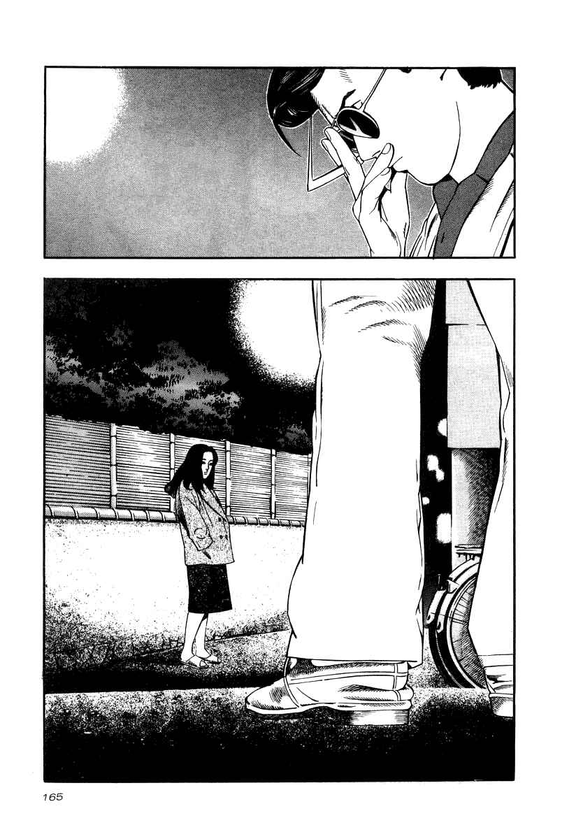 Page 10 Chapter 21 The Calling Dragon