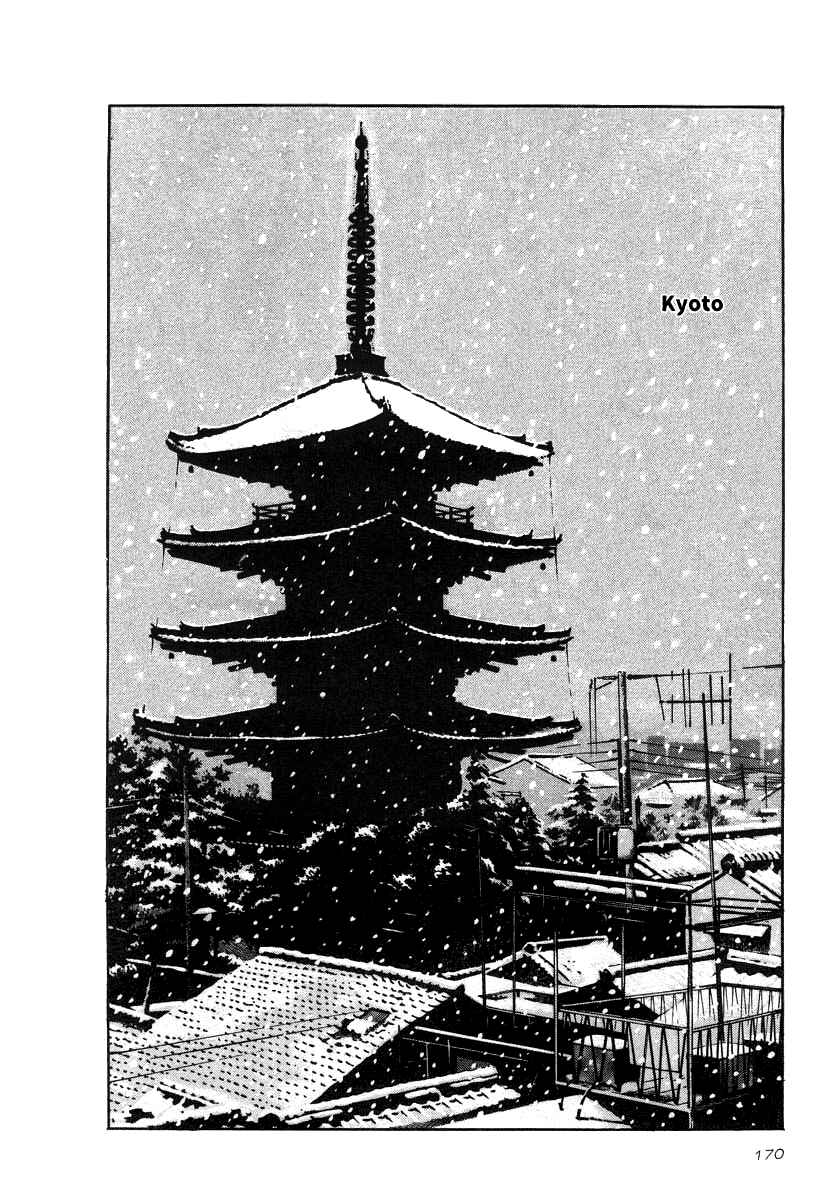 Page 15 Chapter 21 The Calling Dragon