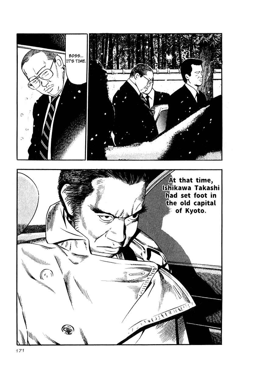 Page 16 Chapter 21 The Calling Dragon
