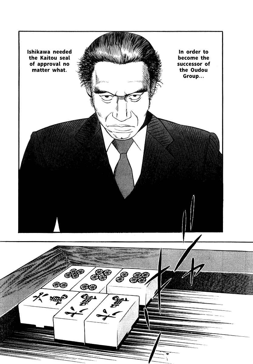 Page 21 Chapter 21 The Calling Dragon