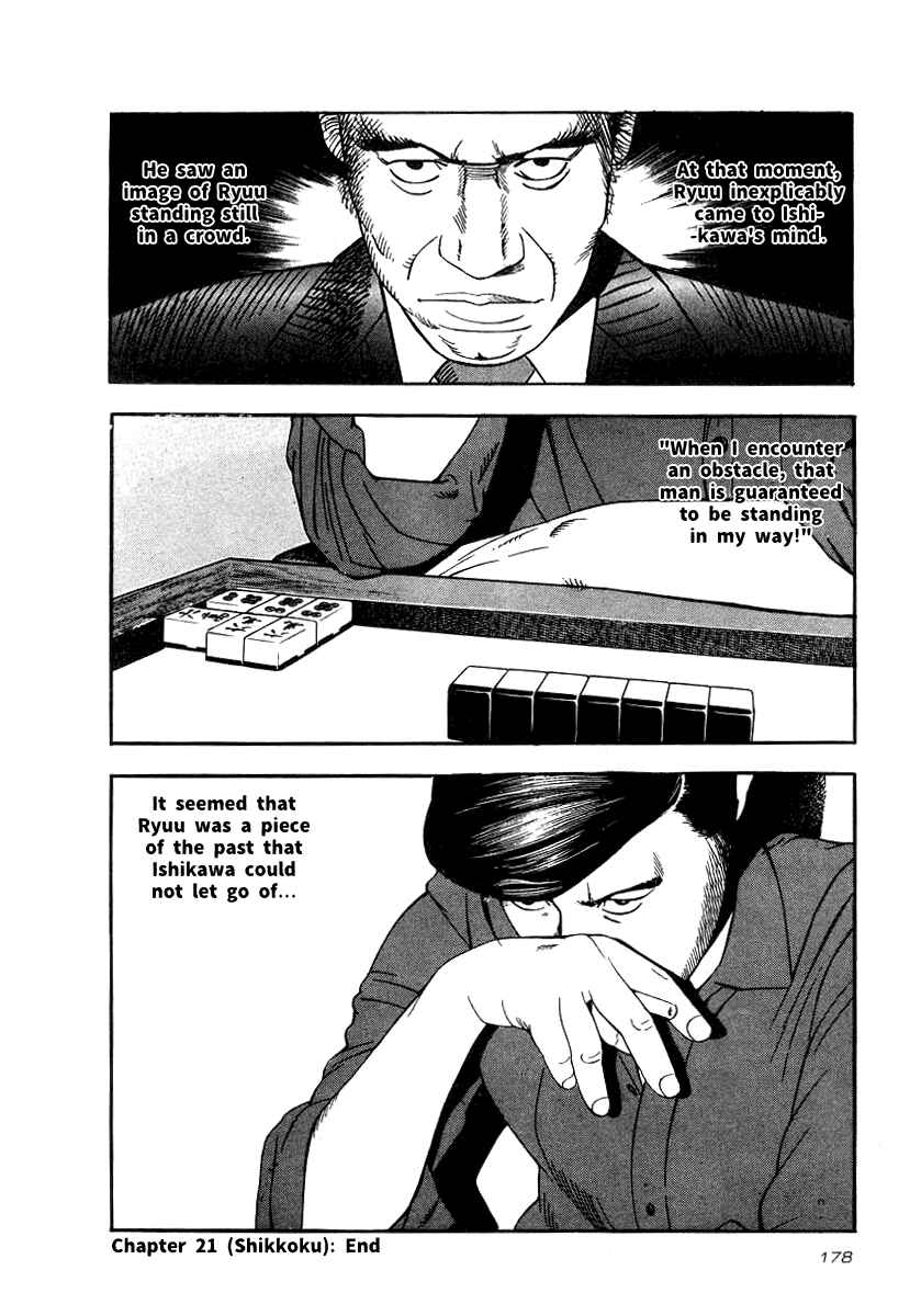 Page 22 Chapter 21 The Calling Dragon
