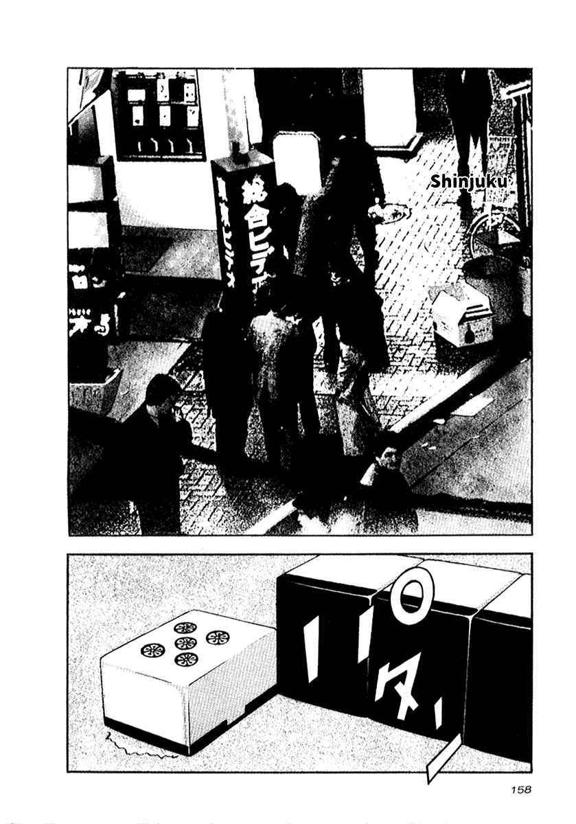 Page 3 Chapter 21 The Calling Dragon