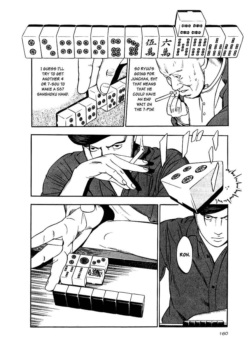 Page 5 Chapter 21 The Calling Dragon