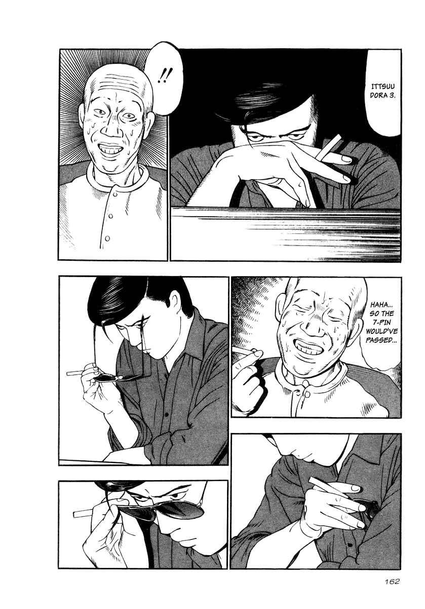 Page 7 Chapter 21 The Calling Dragon