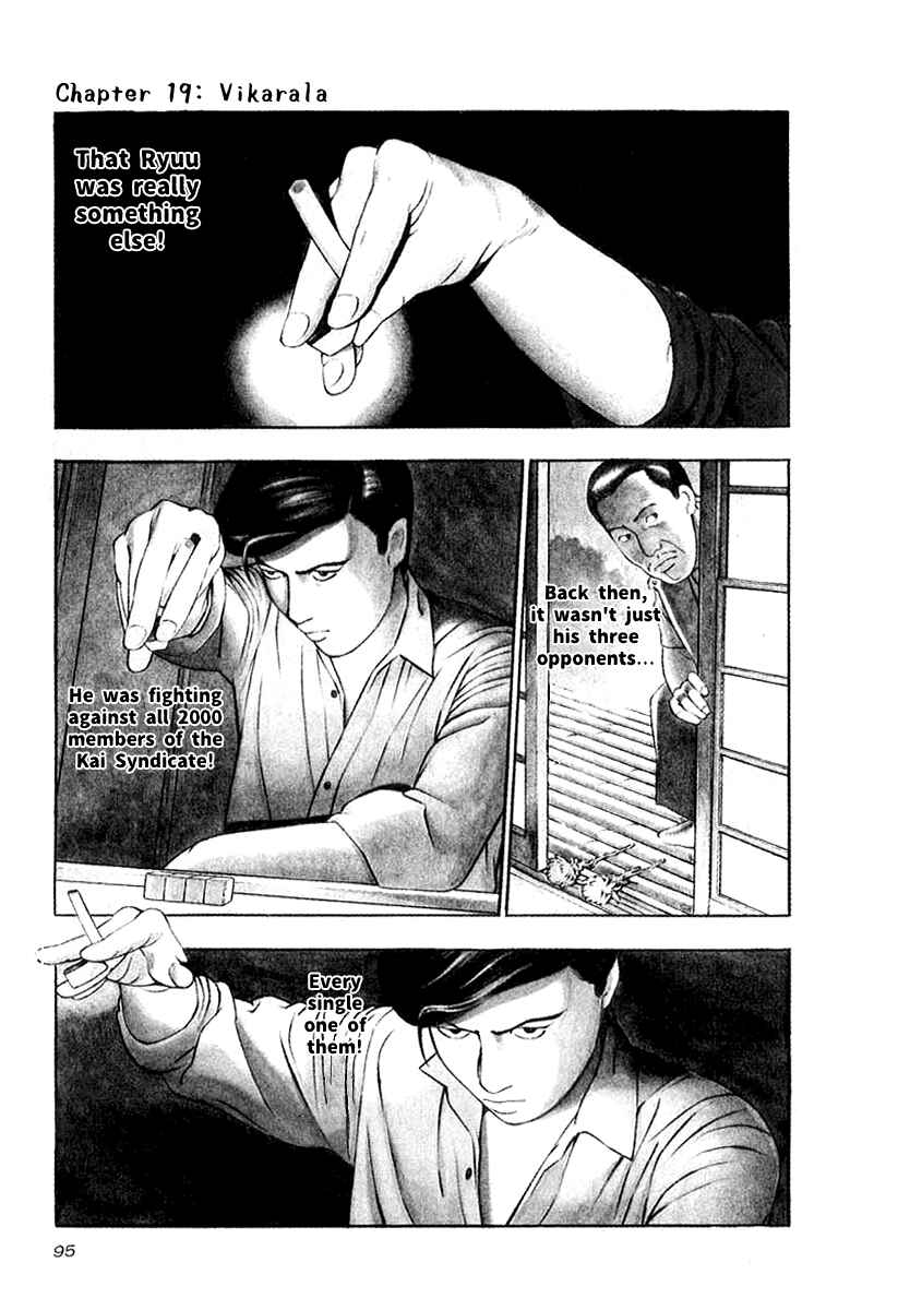 Page 1 Chapter 19 The Calling Dragon