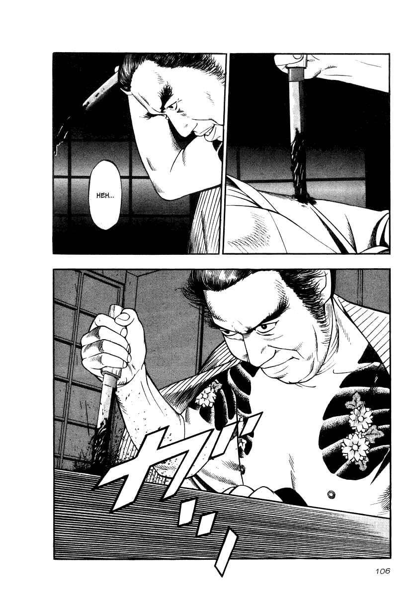 Page 12 Chapter 19 The Calling Dragon