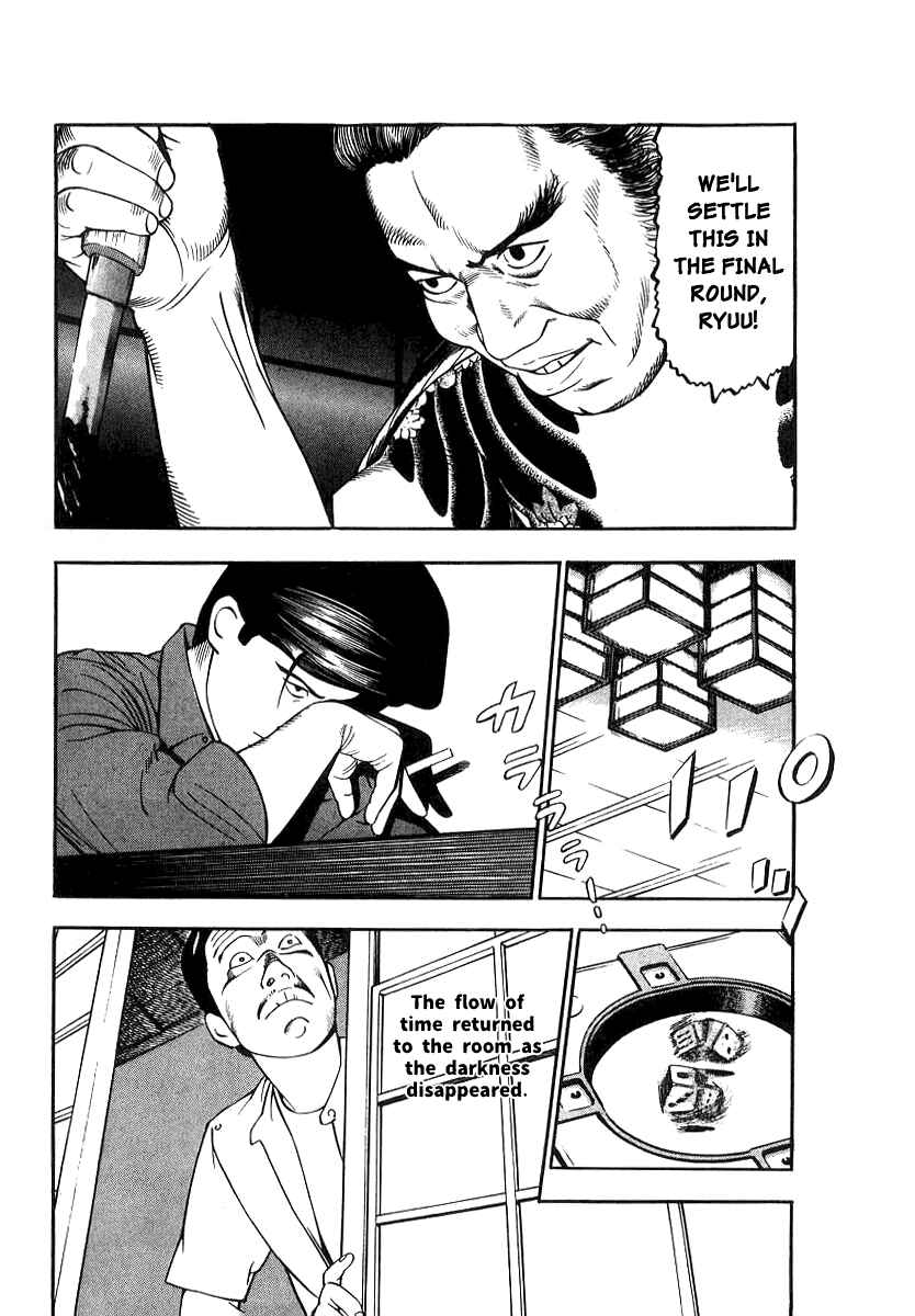 Page 13 Chapter 19 The Calling Dragon