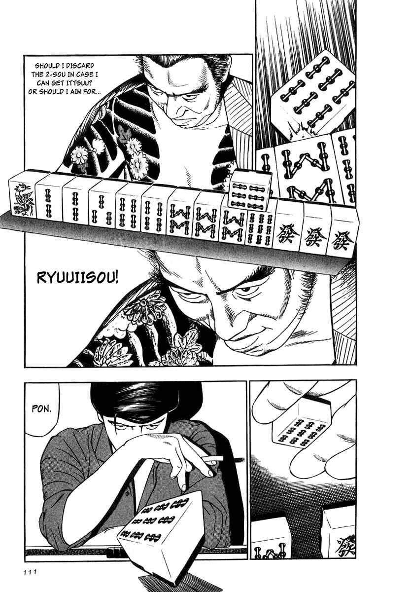 Page 17 Chapter 19 The Calling Dragon