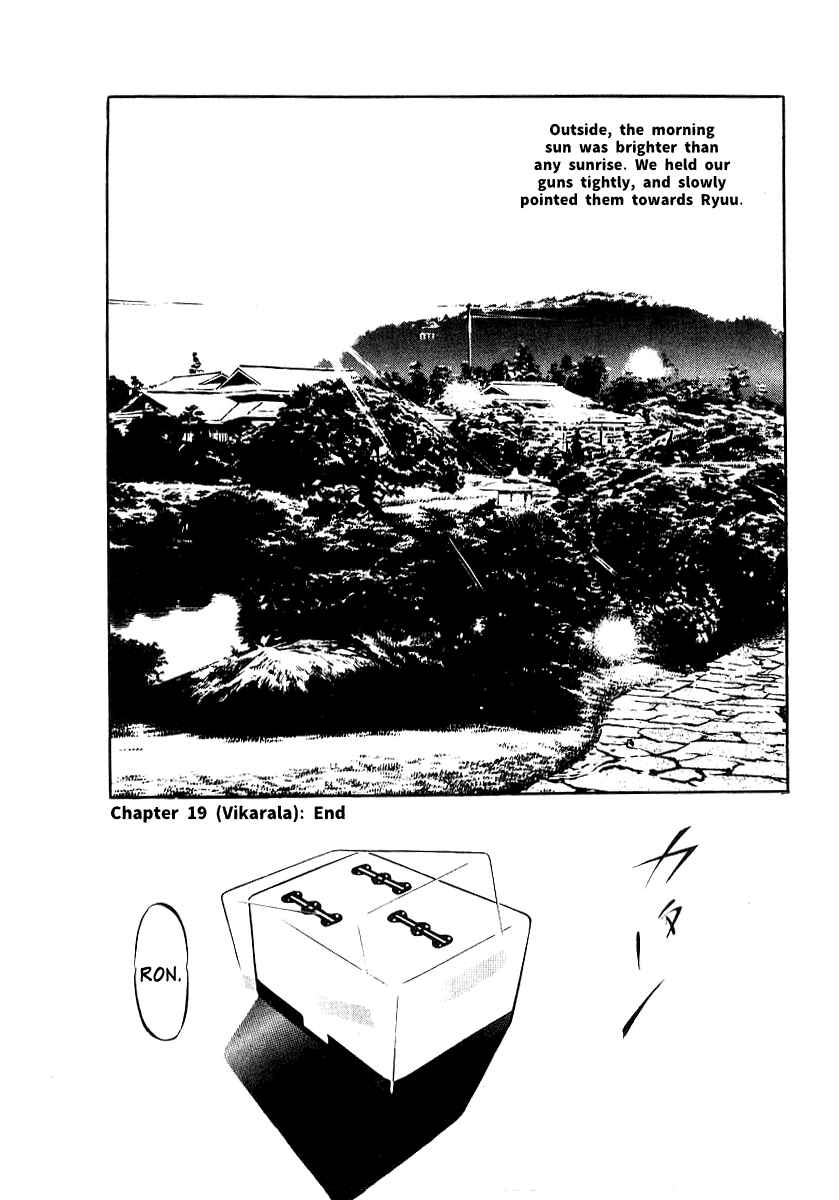 Page 30 Chapter 19 The Calling Dragon