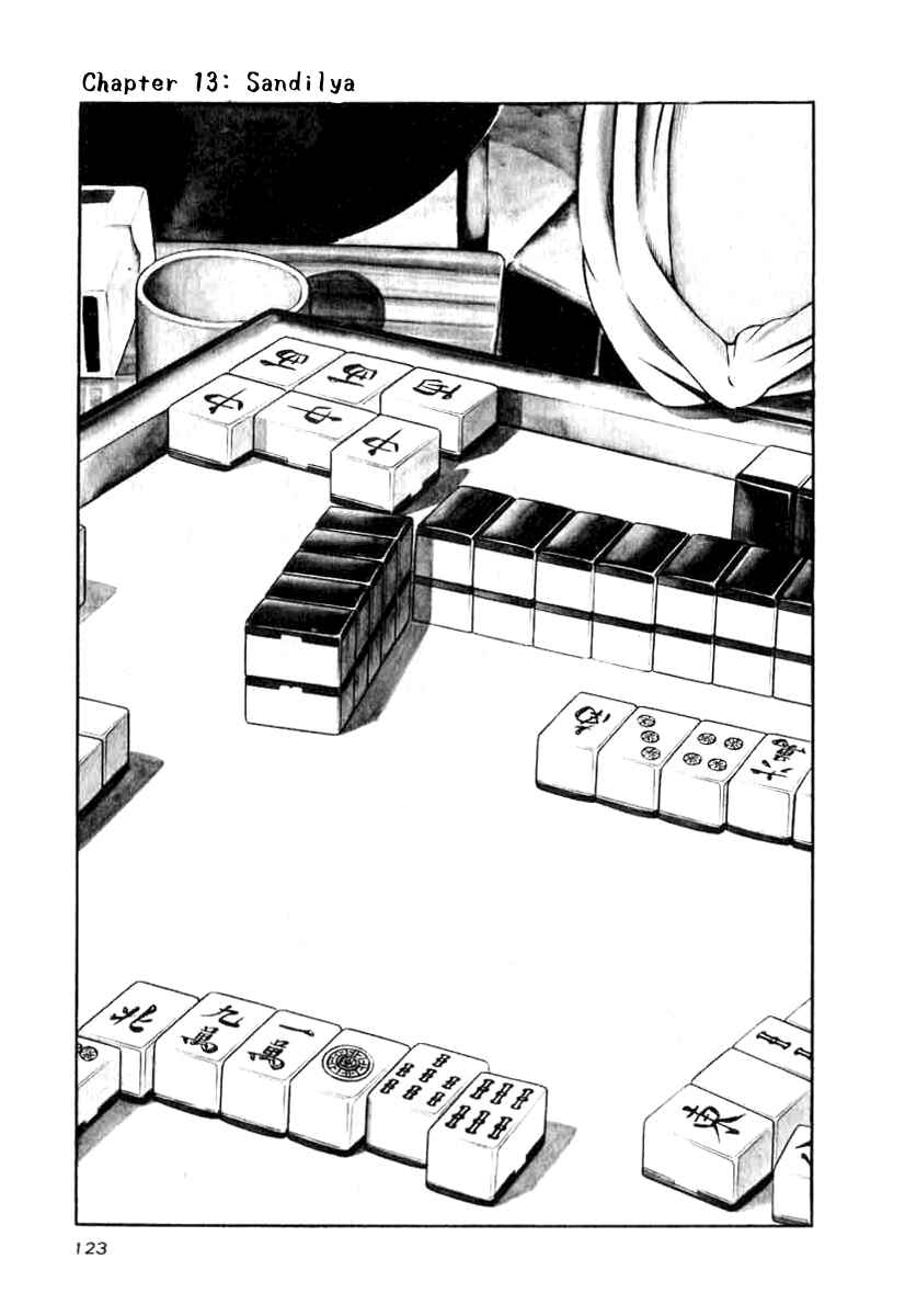 Page 1 Chapter 13 The Calling Dragon