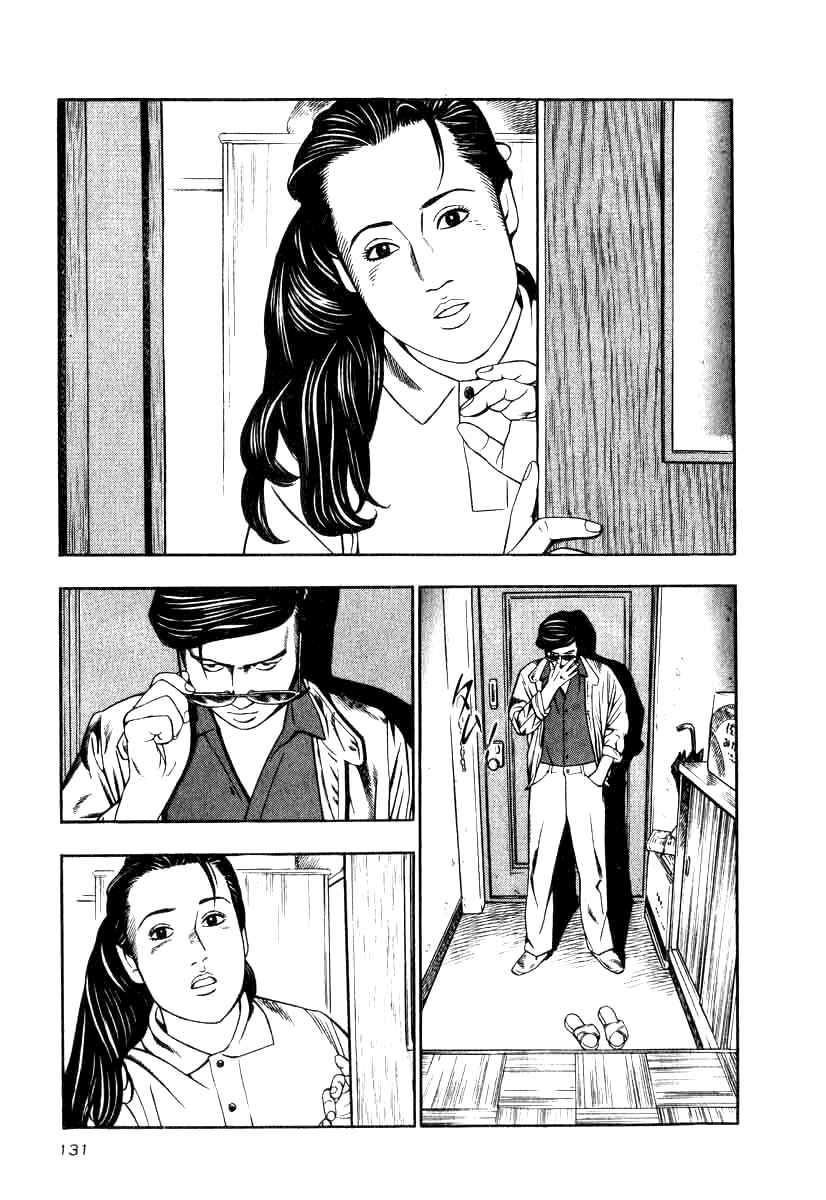 Page 9 Chapter 13 The Calling Dragon