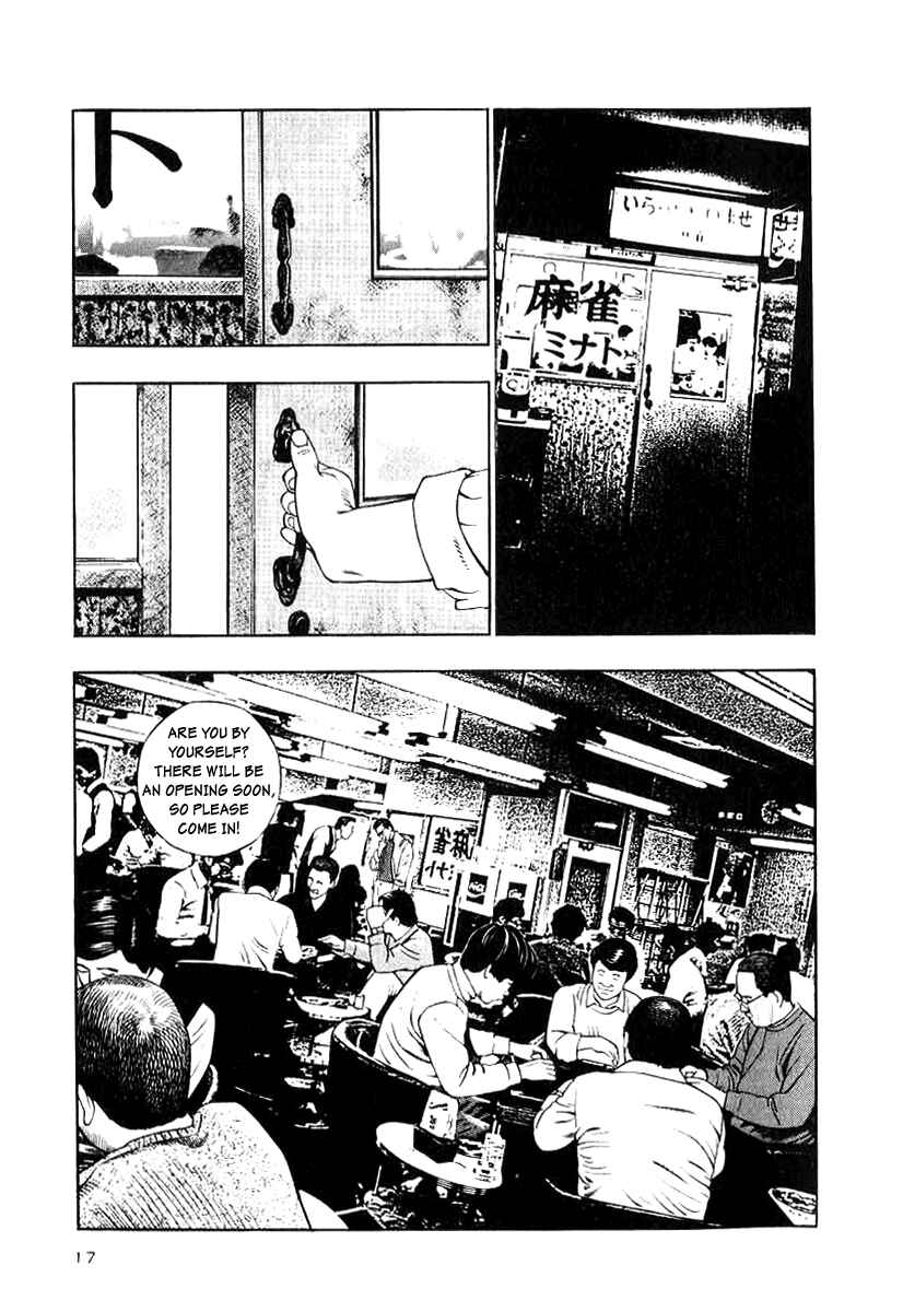 Page 15 Chapter 9 The Calling Dragon