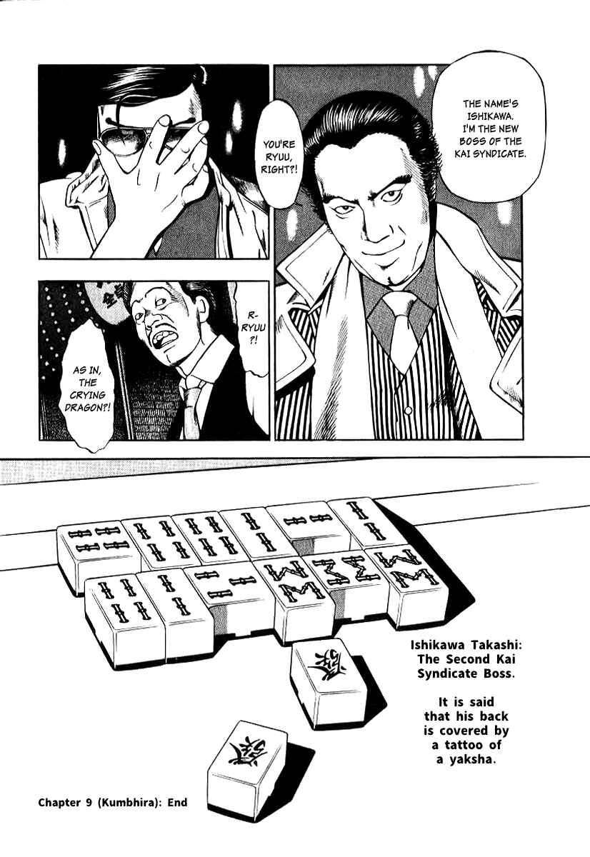 Page 30 Chapter 9 The Calling Dragon