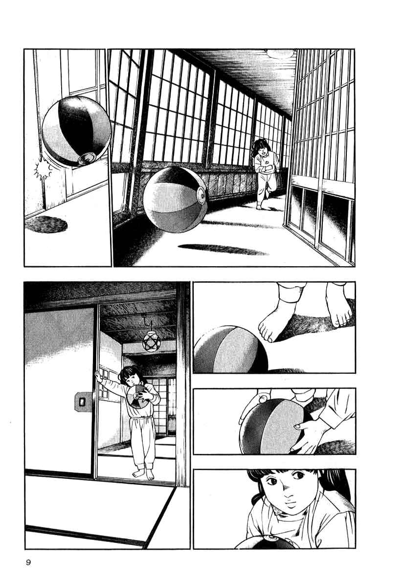 Page 7 Chapter 9 The Calling Dragon