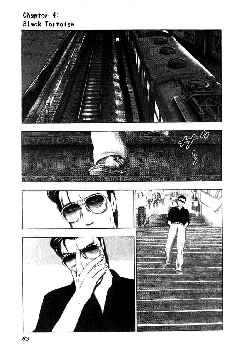 Page 1 Chapter 4 The Calling Dragon